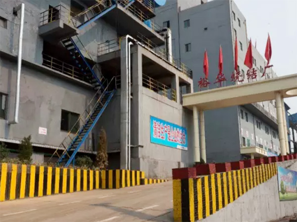 綠色鋼企的引領(lǐng)者,裕華鋼鐵成“標(biāo)桿”! 綠色鋼企的引領(lǐng)者,裕華鋼鐵成“標(biāo)桿”!